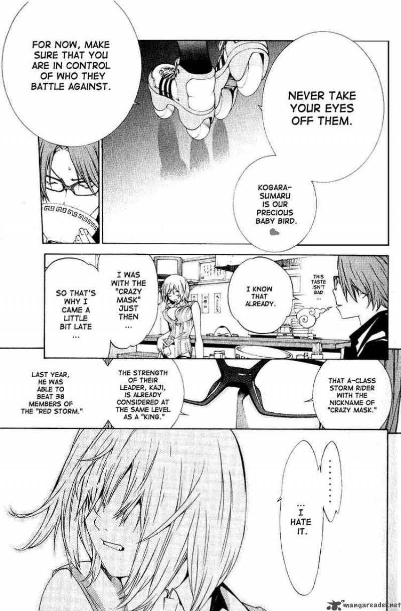 Air Gear 110 16