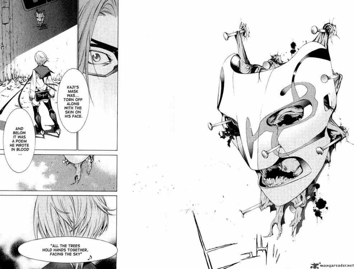 Air Gear 110 17