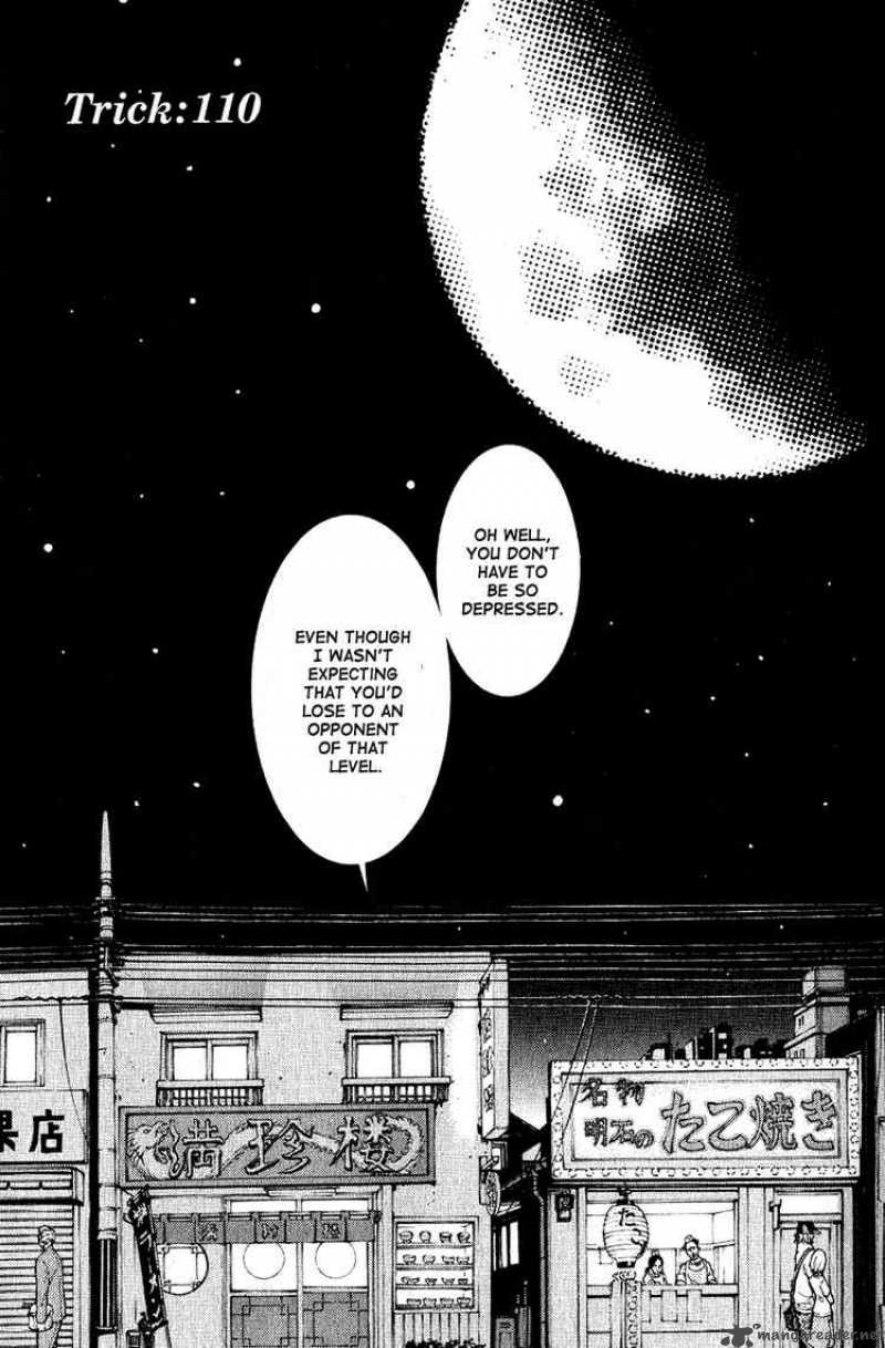 Air Gear 110 2