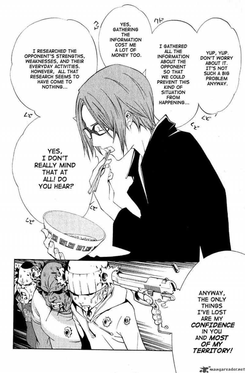 Air Gear 110 3