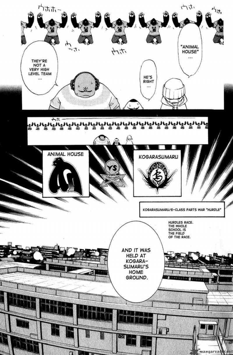 Air Gear 110 4