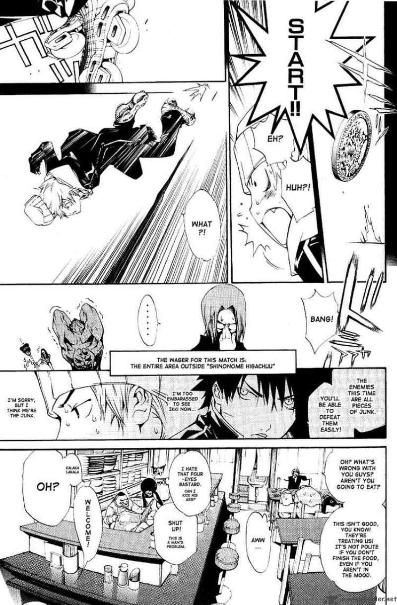 Air Gear 110 8