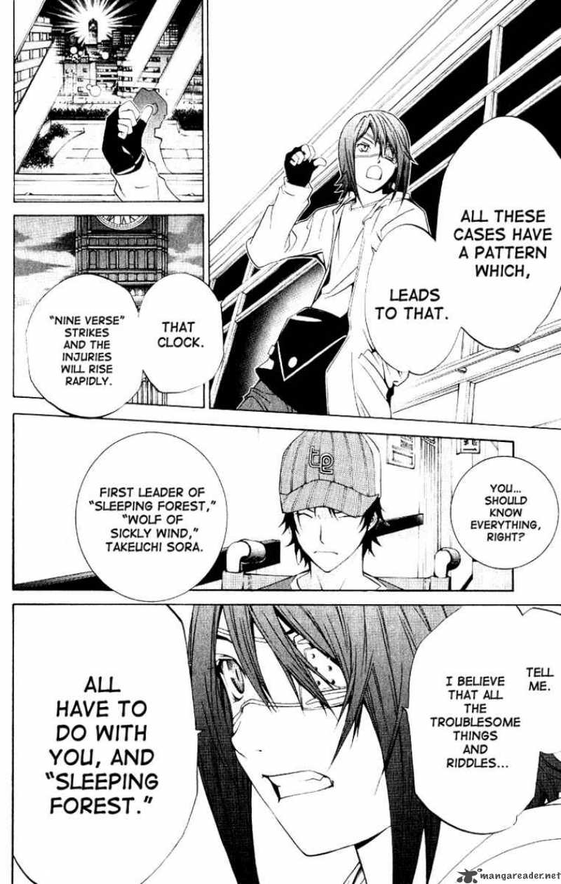 Air Gear 111 12