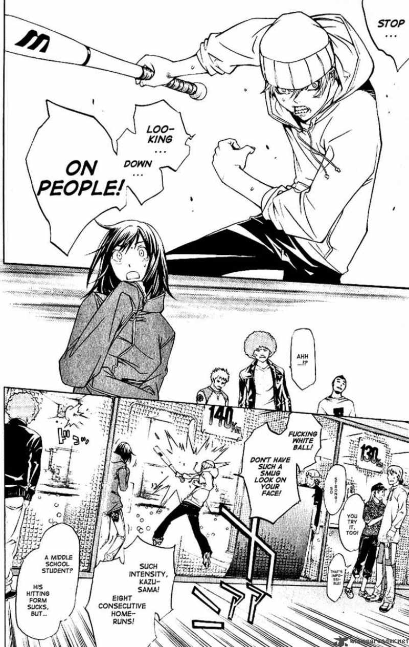 Air Gear 111 4
