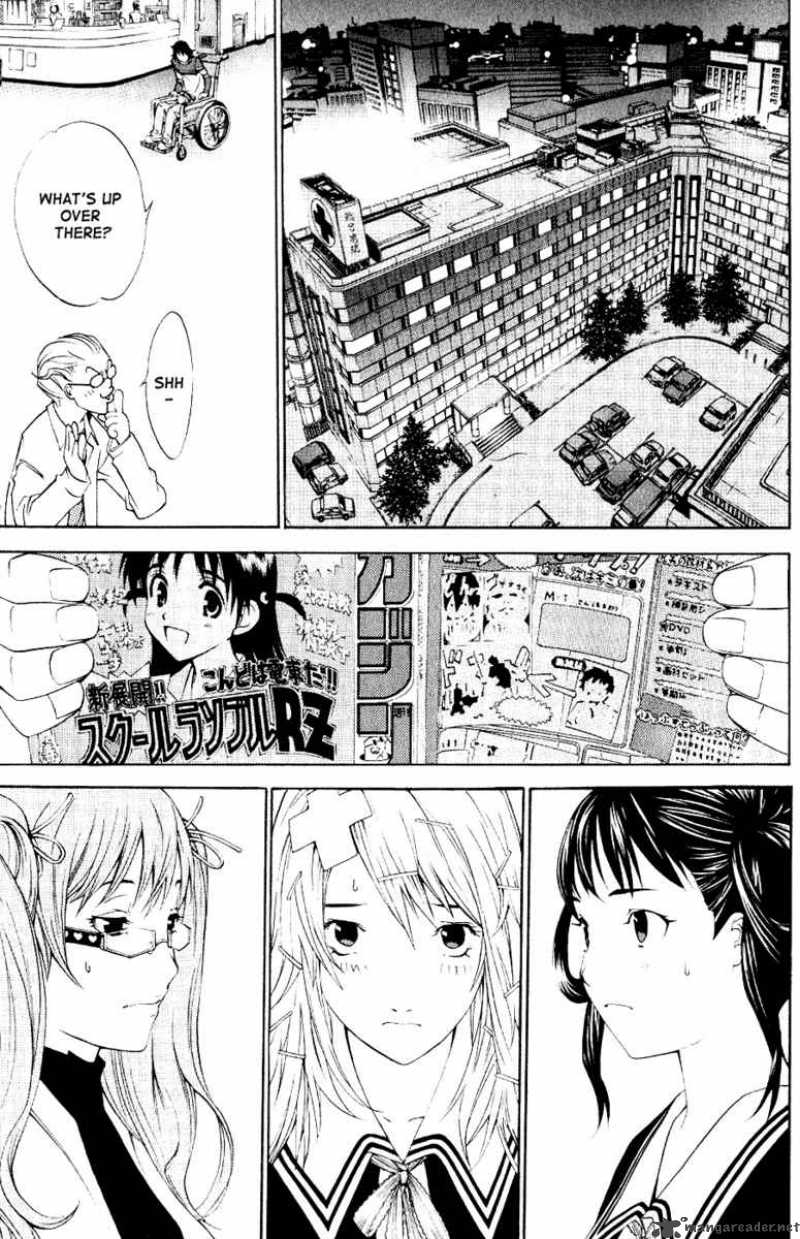 Air Gear 111 9