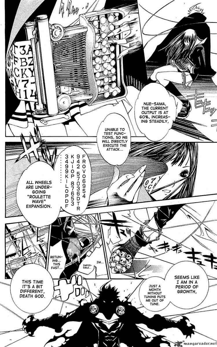 Air Gear 116 17