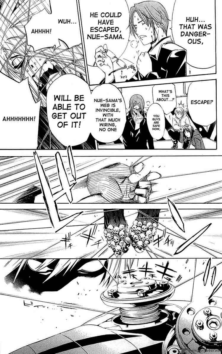Air Gear 116 18