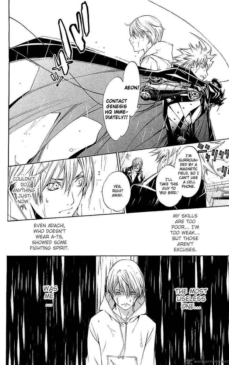 Air Gear 117 4