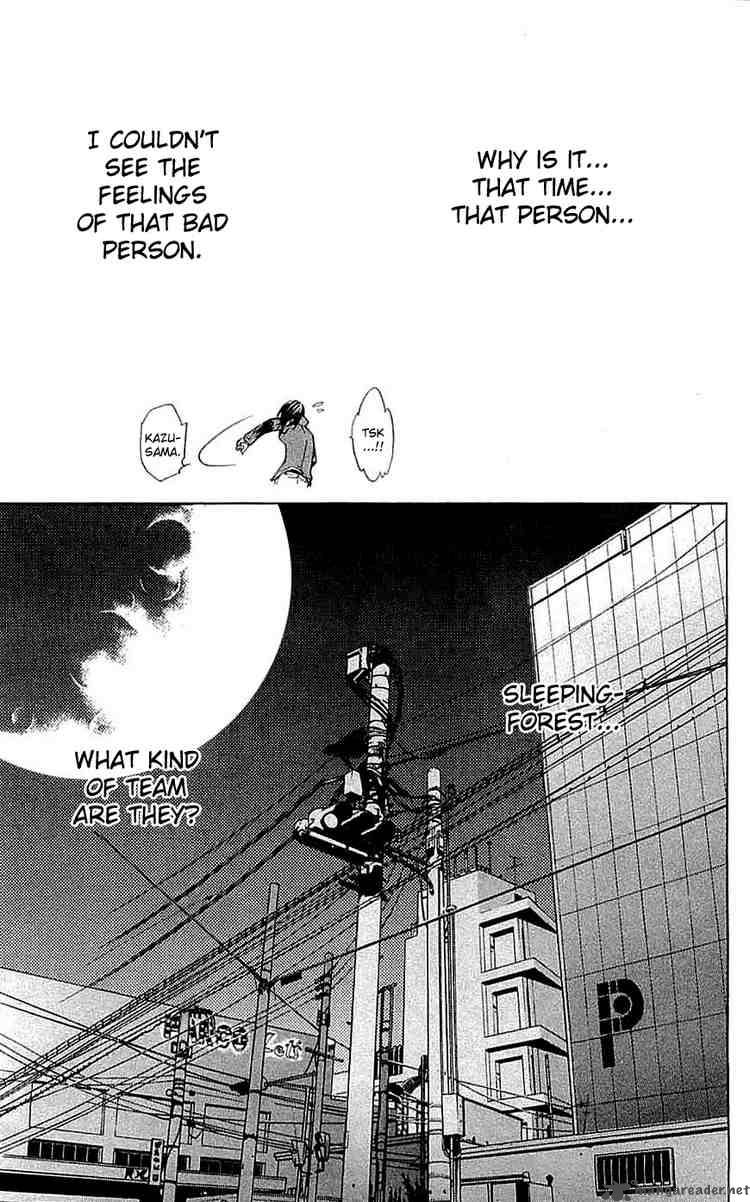 Air Gear 117 7