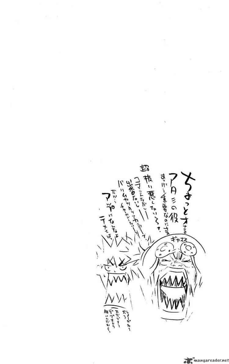 Air Gear 118 17