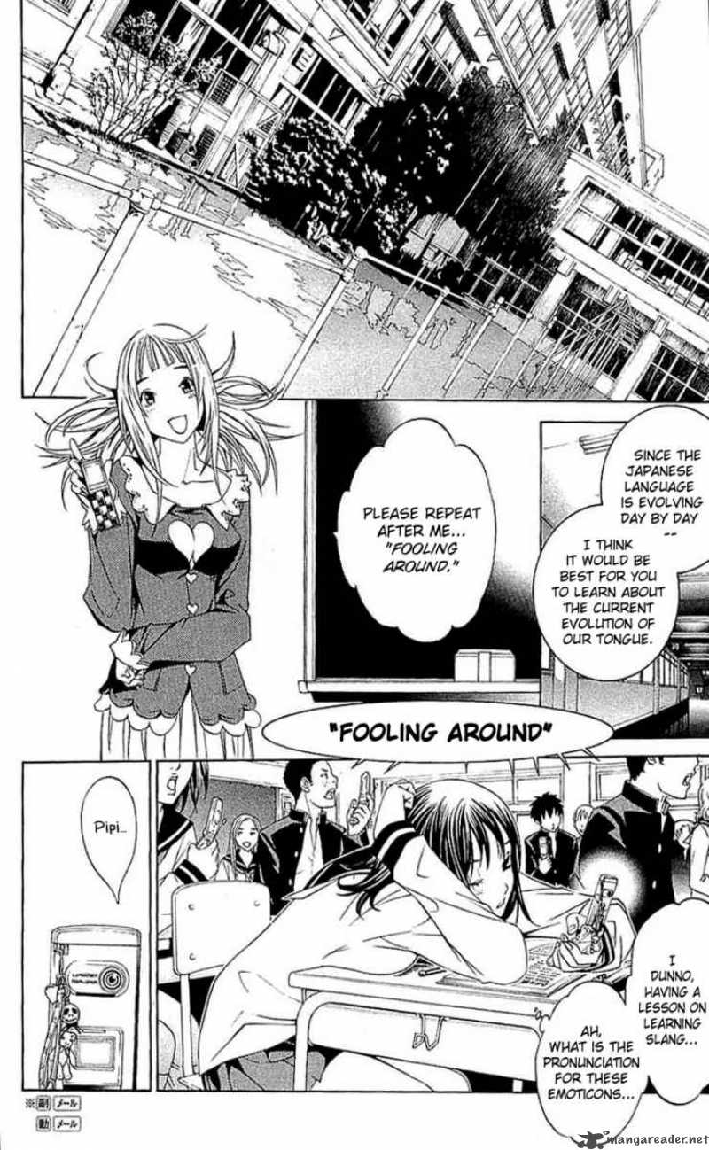 Air Gear 119 6