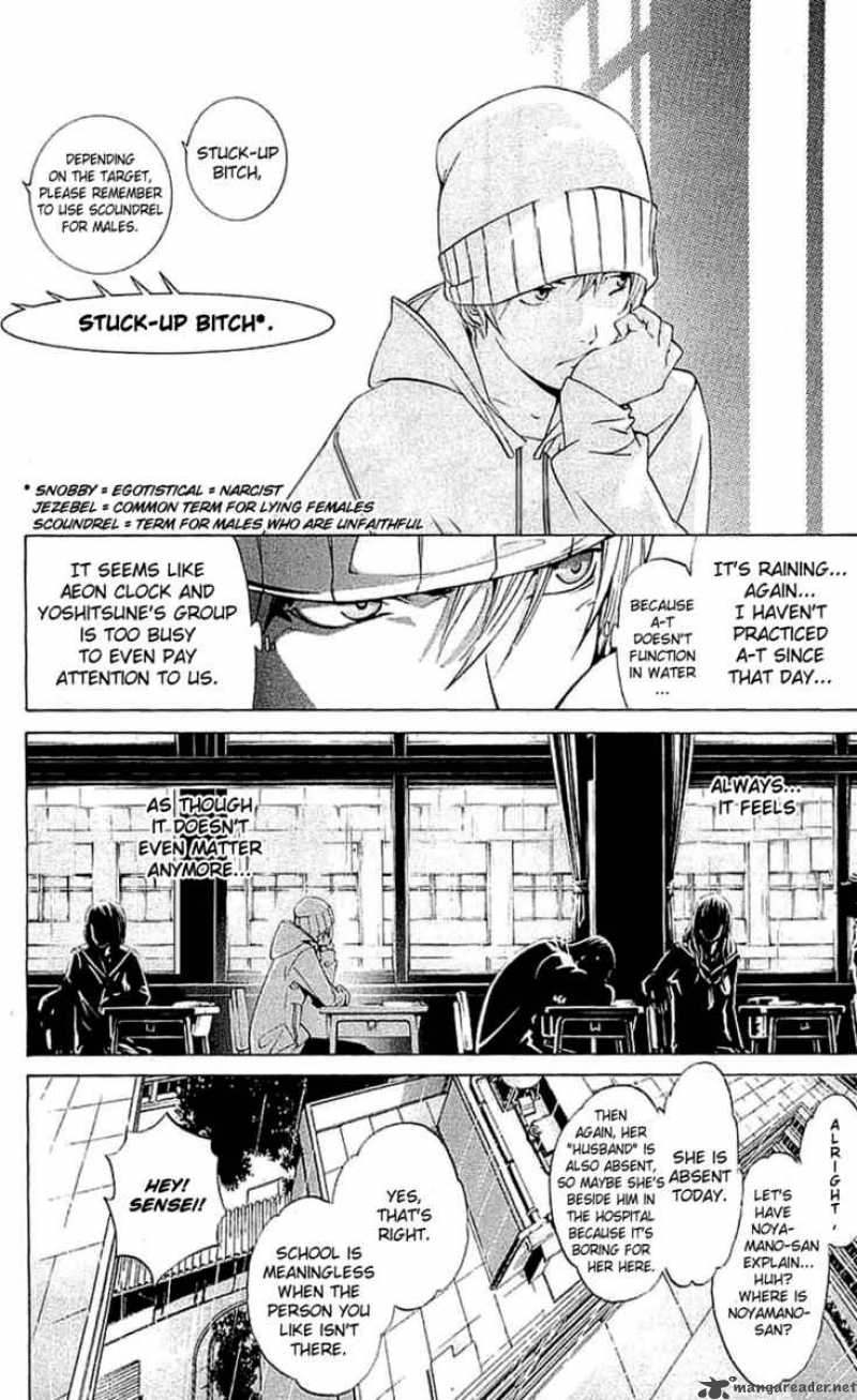 Air Gear 119 8