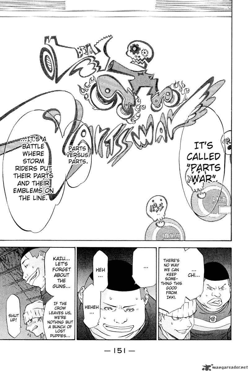 Air Gear 12 16