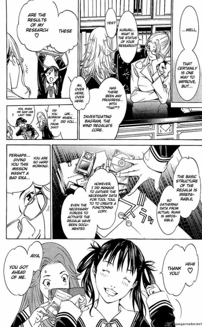Air Gear 120 18