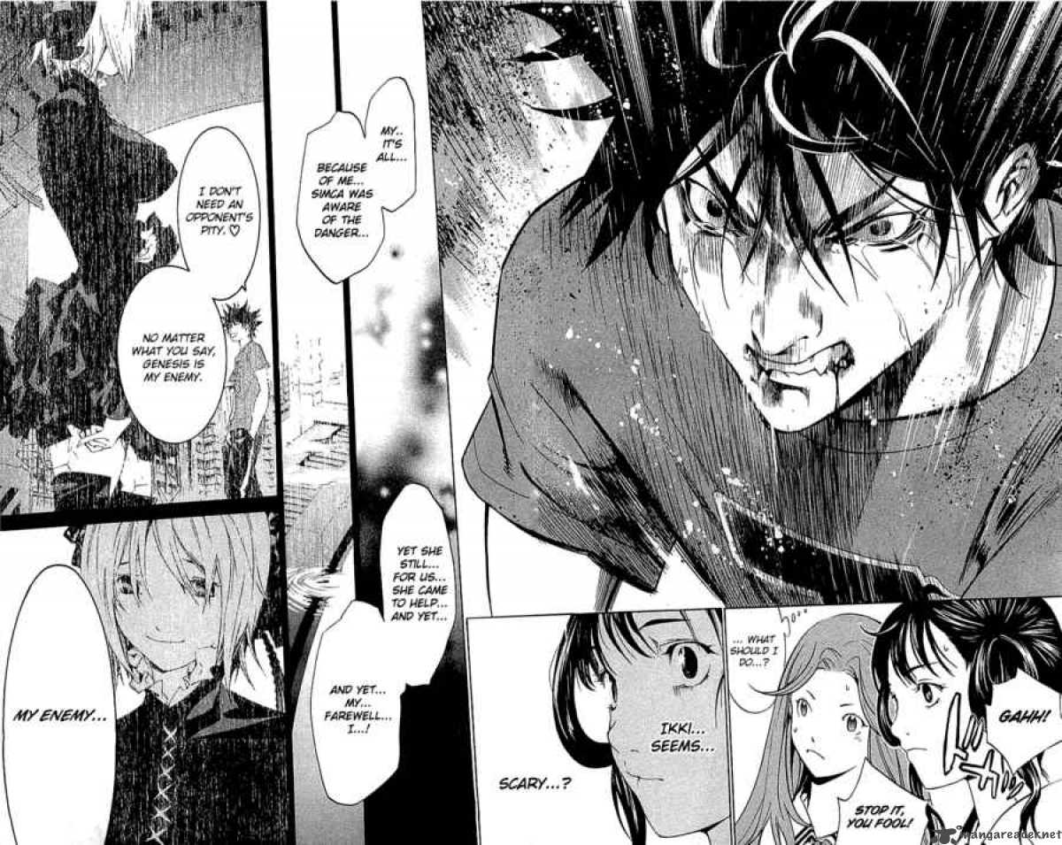 Air Gear 120 22
