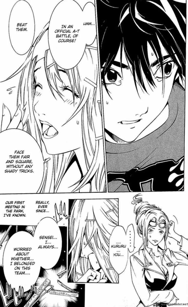 Air Gear 120 24