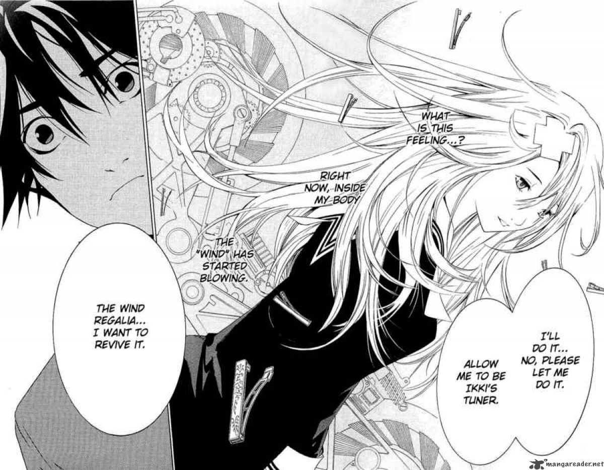 Air Gear 120 25
