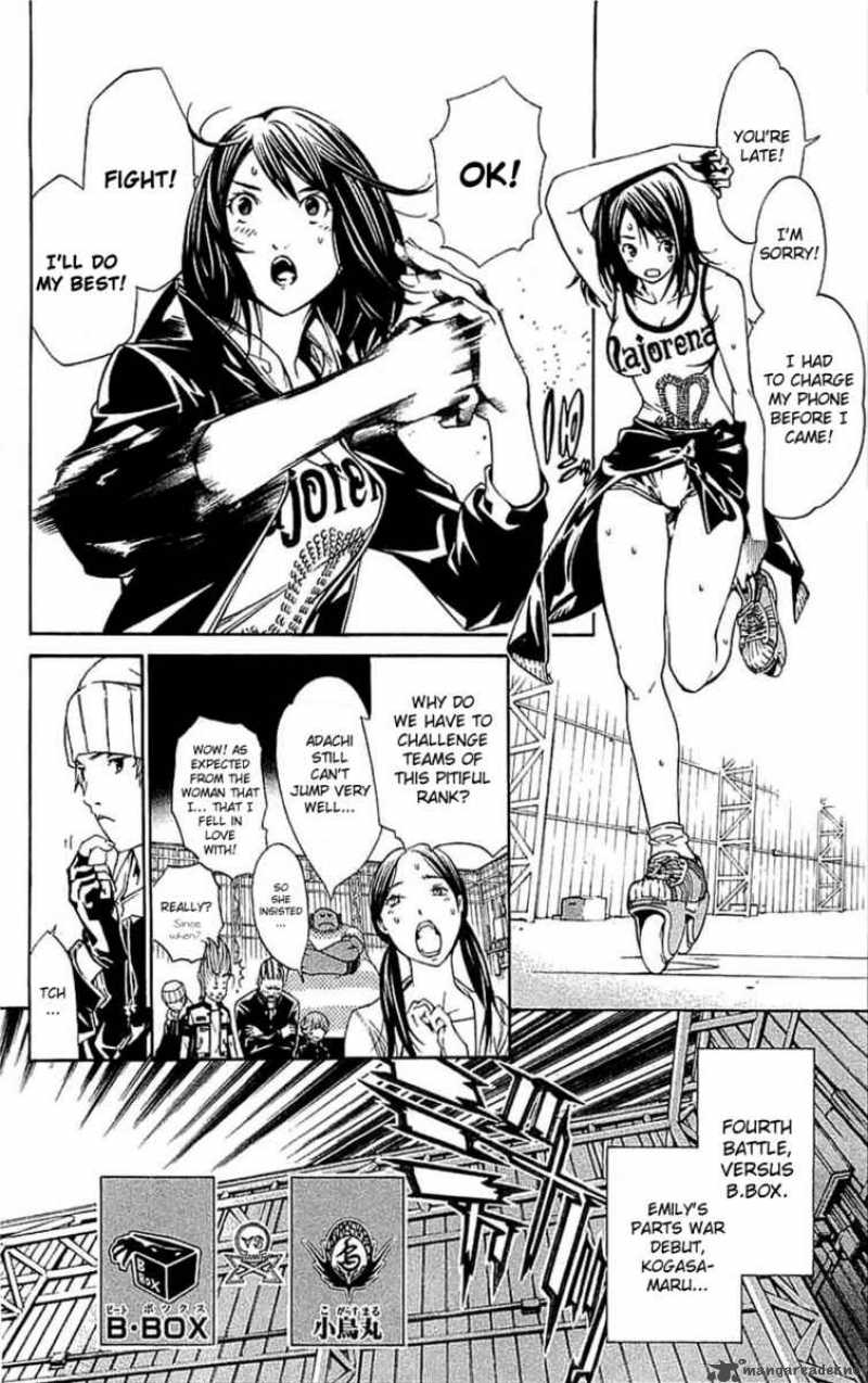 Air Gear 121 10