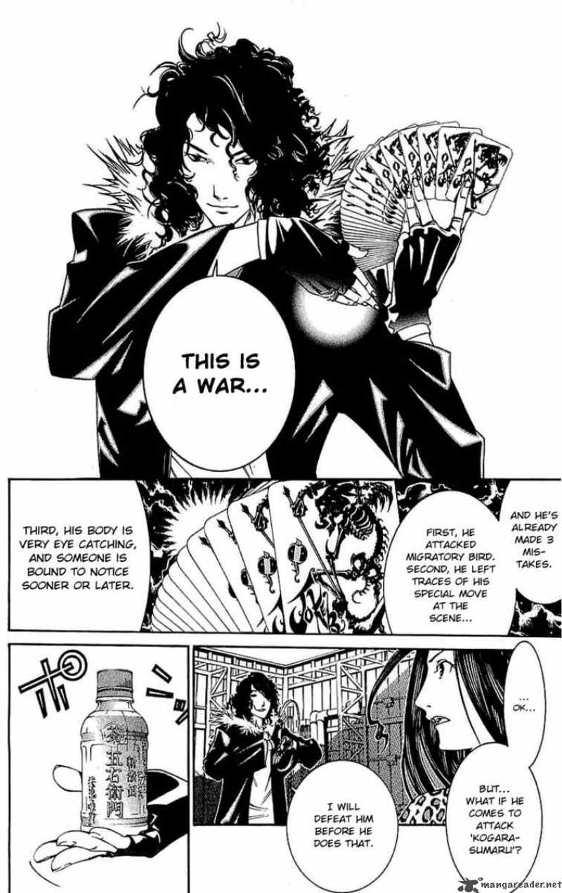 Air Gear 121 14