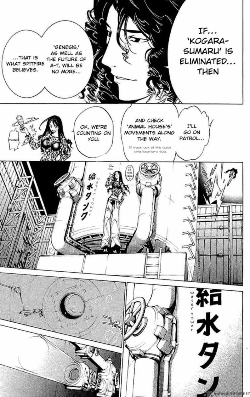 Air Gear 121 15