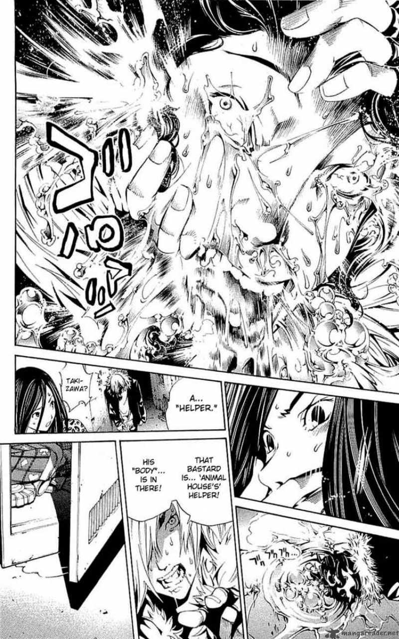 Air Gear 121 22