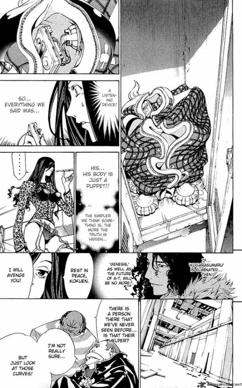 Air Gear 121 23