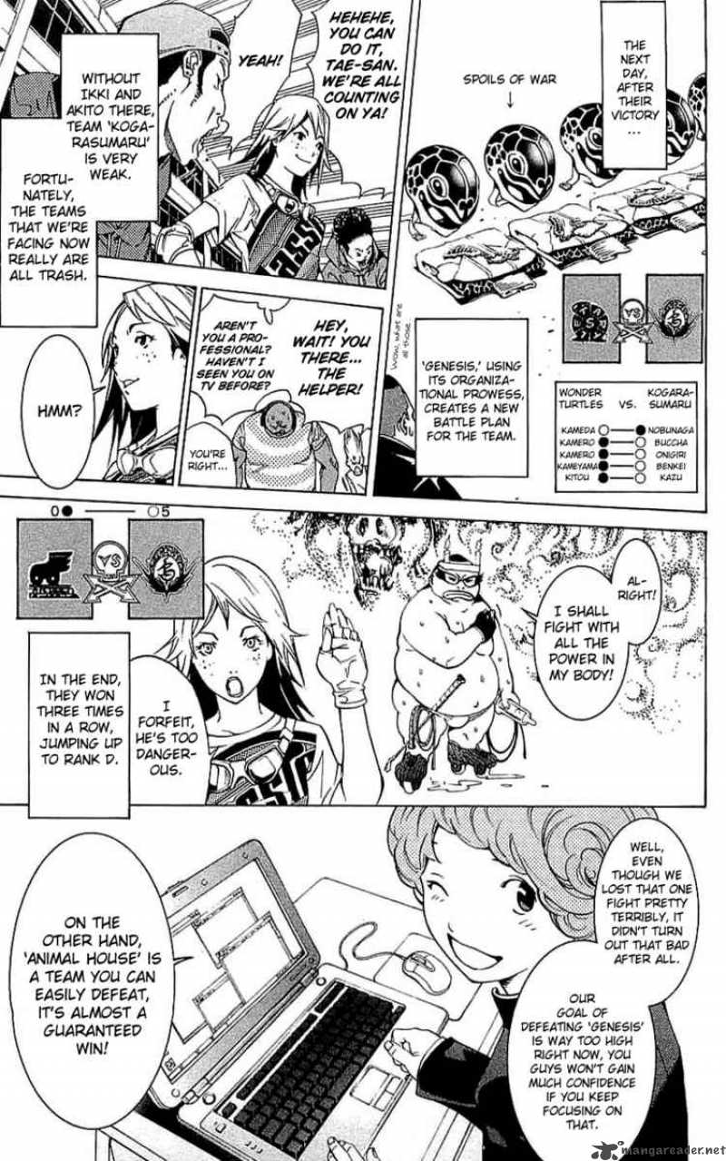 Air Gear 121 9