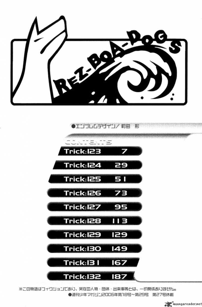 Air Gear 123 11