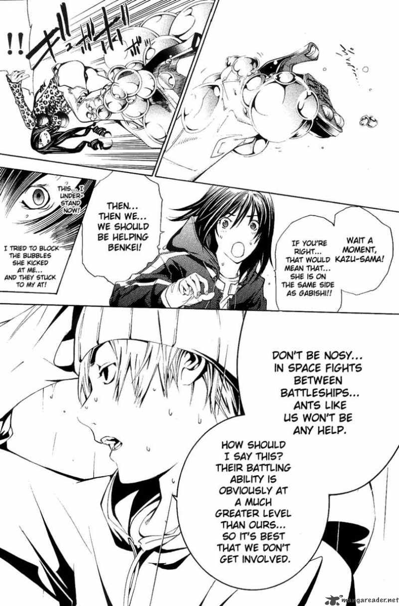 Air Gear 123 20