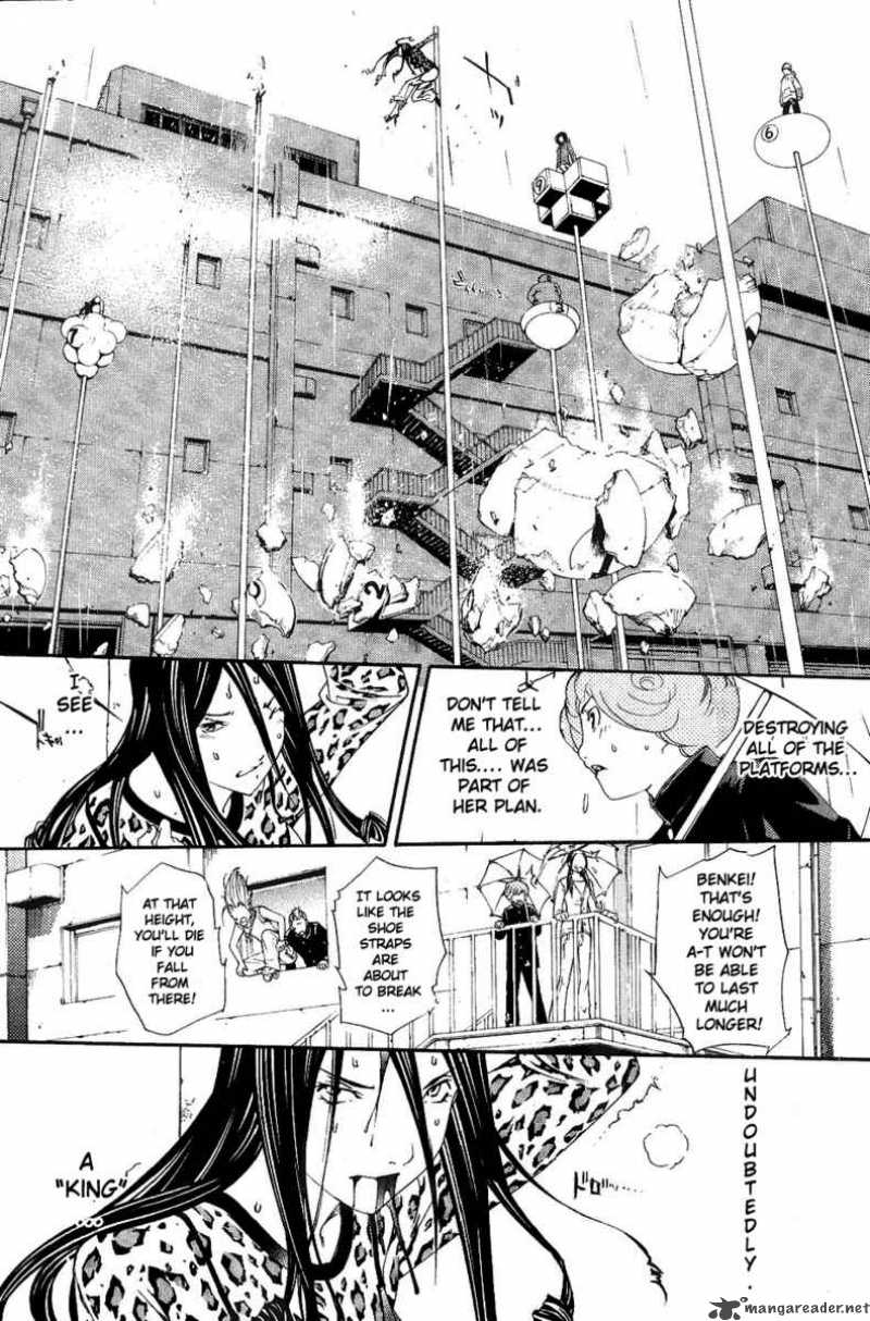 Air Gear 123 22