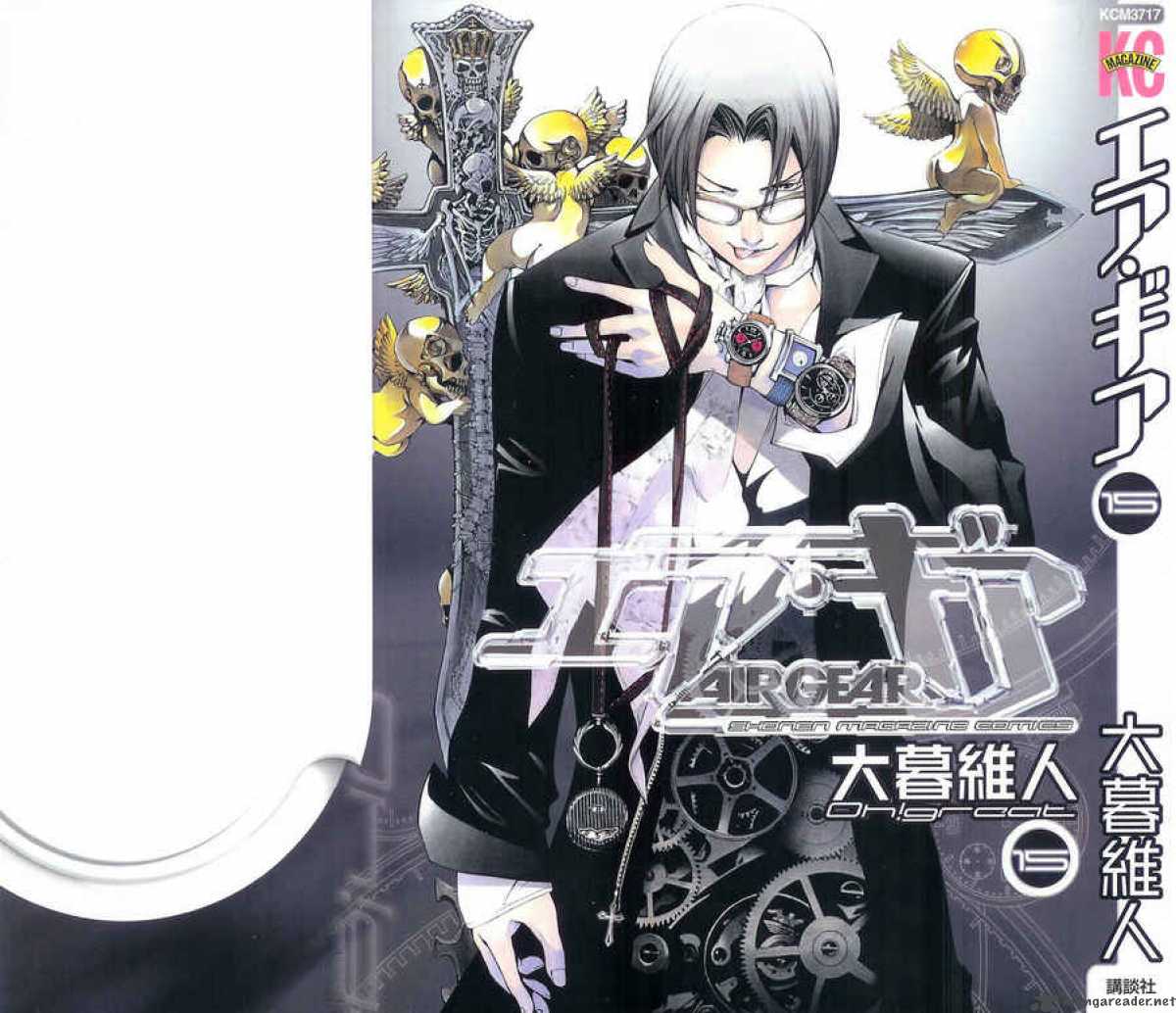 Air Gear 123 4