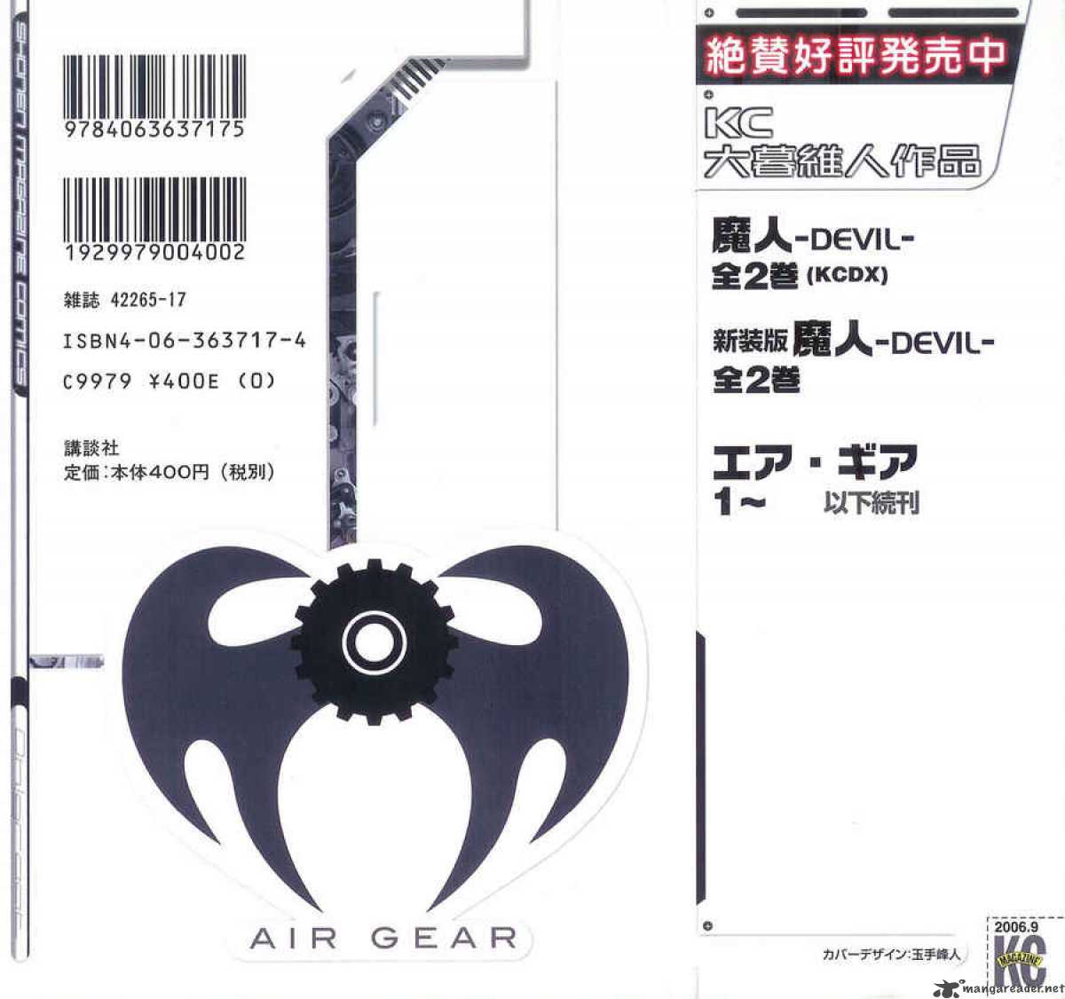 Air Gear 123 5