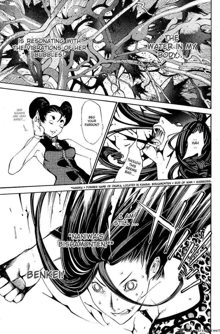Air Gear 124 4