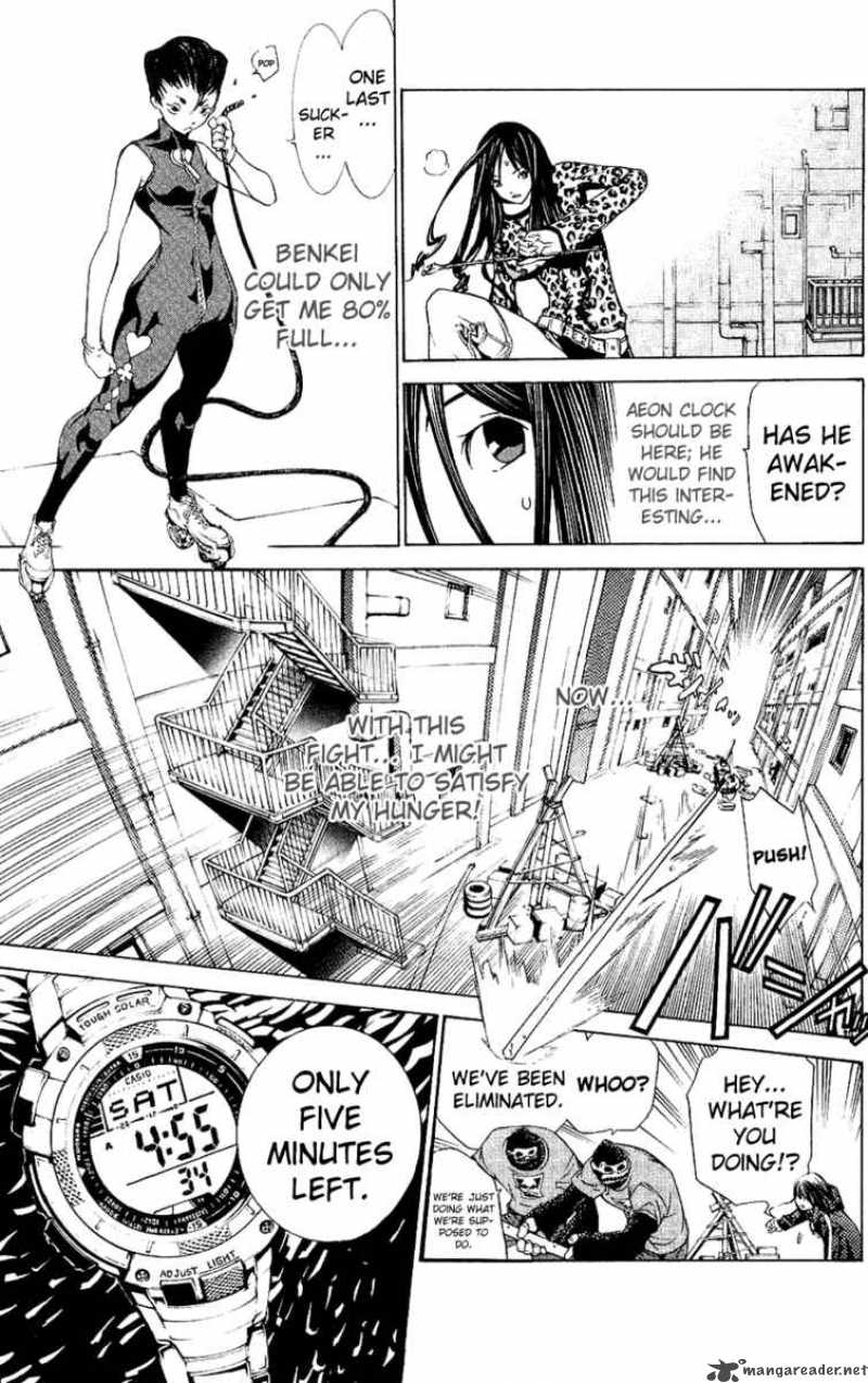 Air Gear 125 11