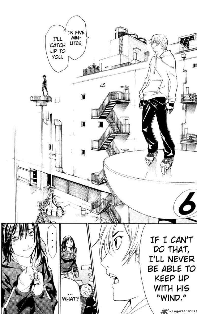Air Gear 125 12