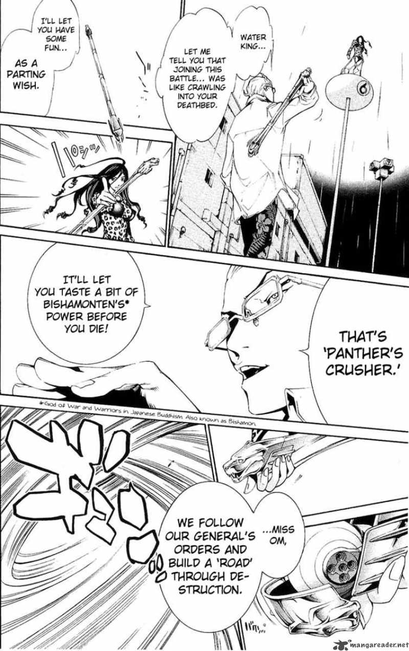 Air Gear 125 15