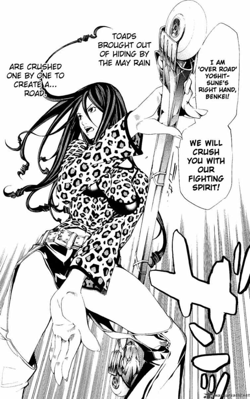 Air Gear 125 16