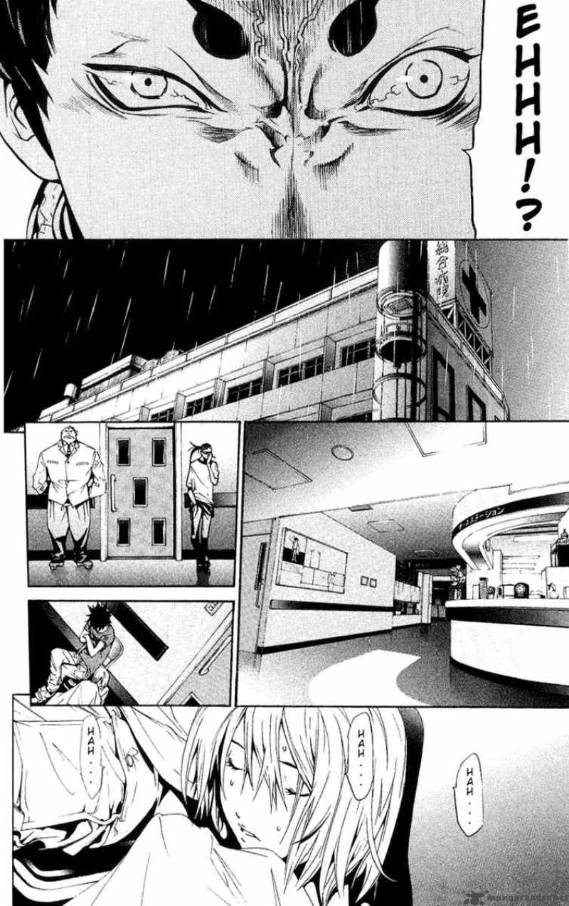 Air Gear 125 17
