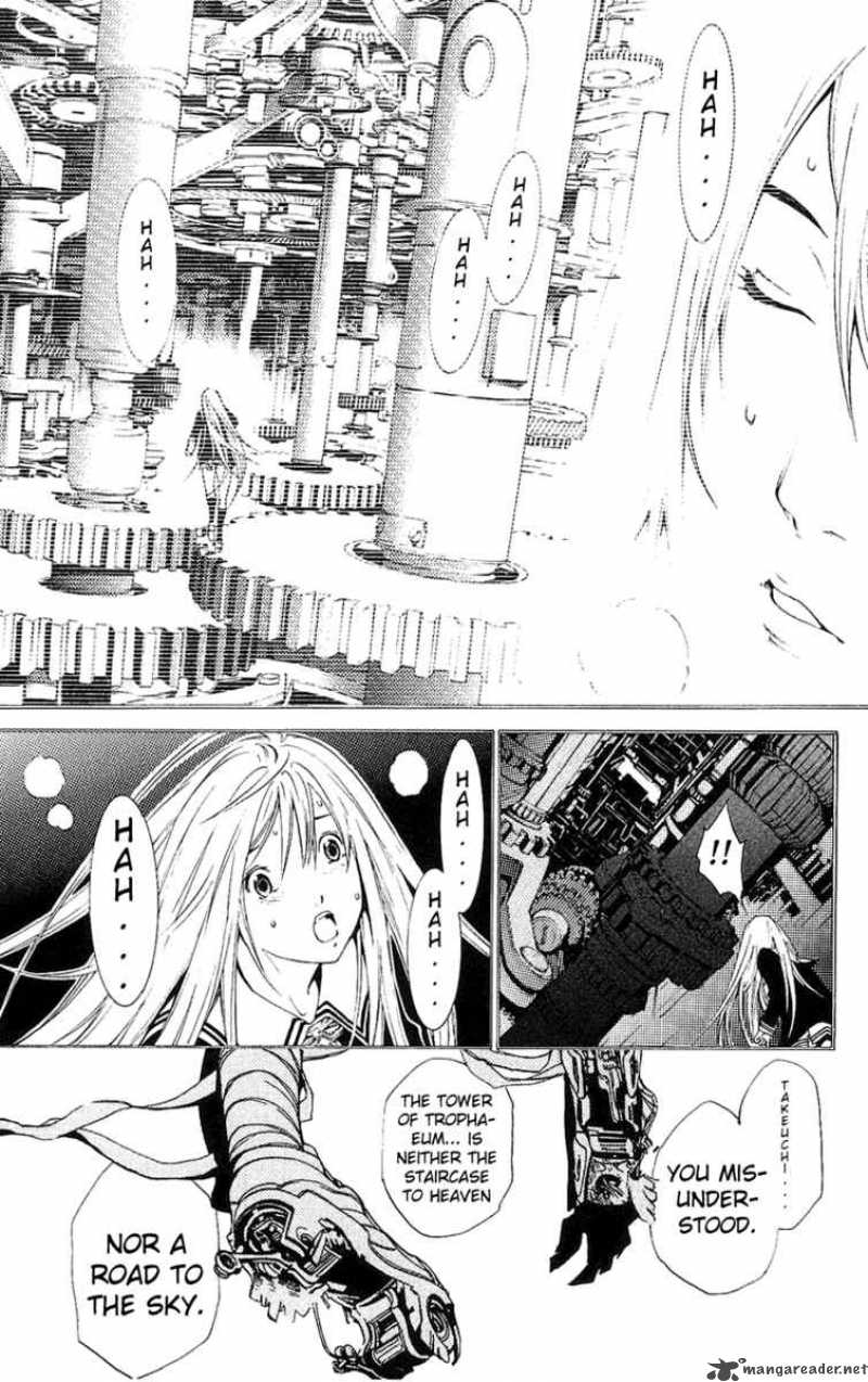 Air Gear 125 18