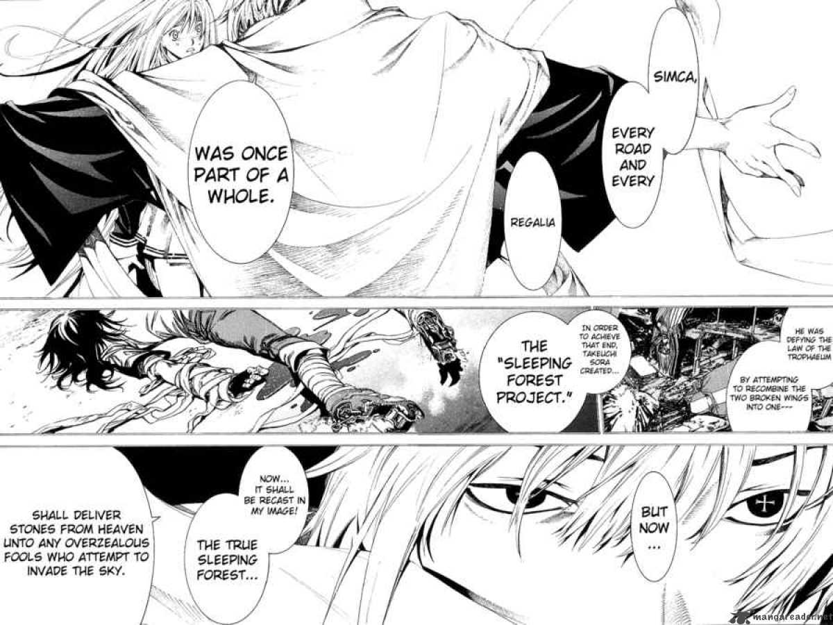Air Gear 125 22