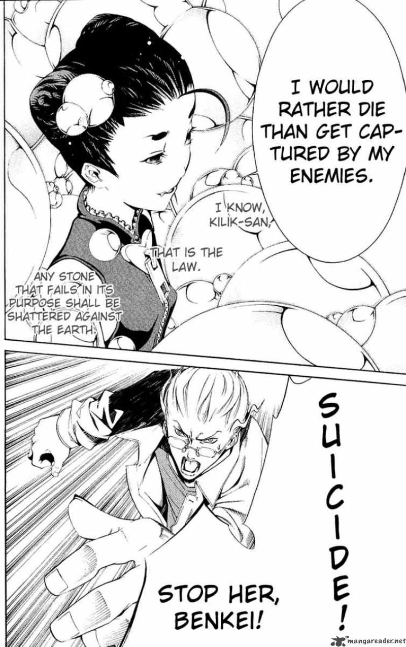 Air Gear 125 23