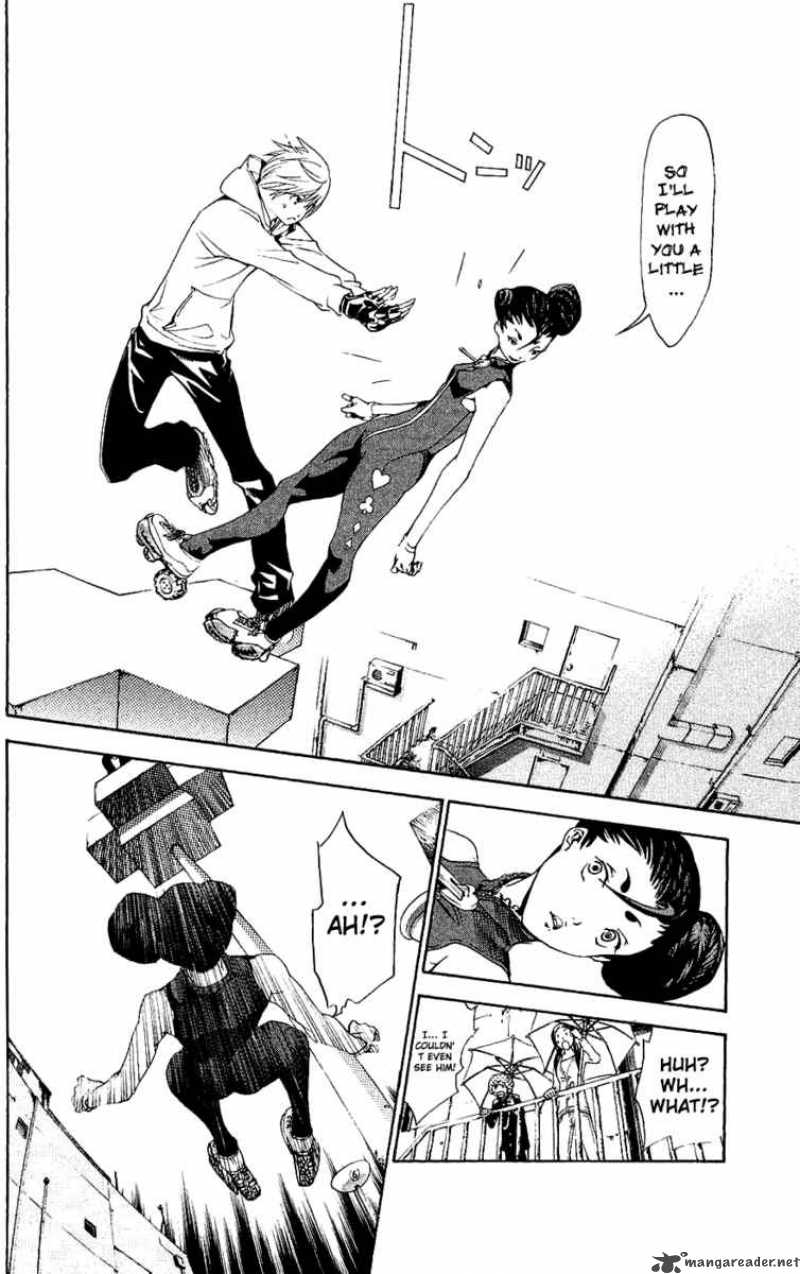 Air Gear 125 8