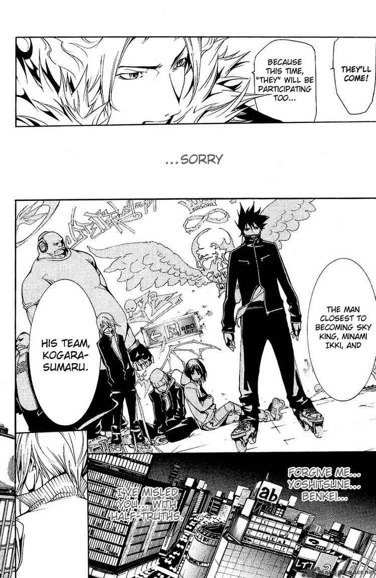Air Gear 127 14