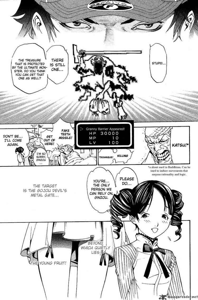 Air Gear 129 11