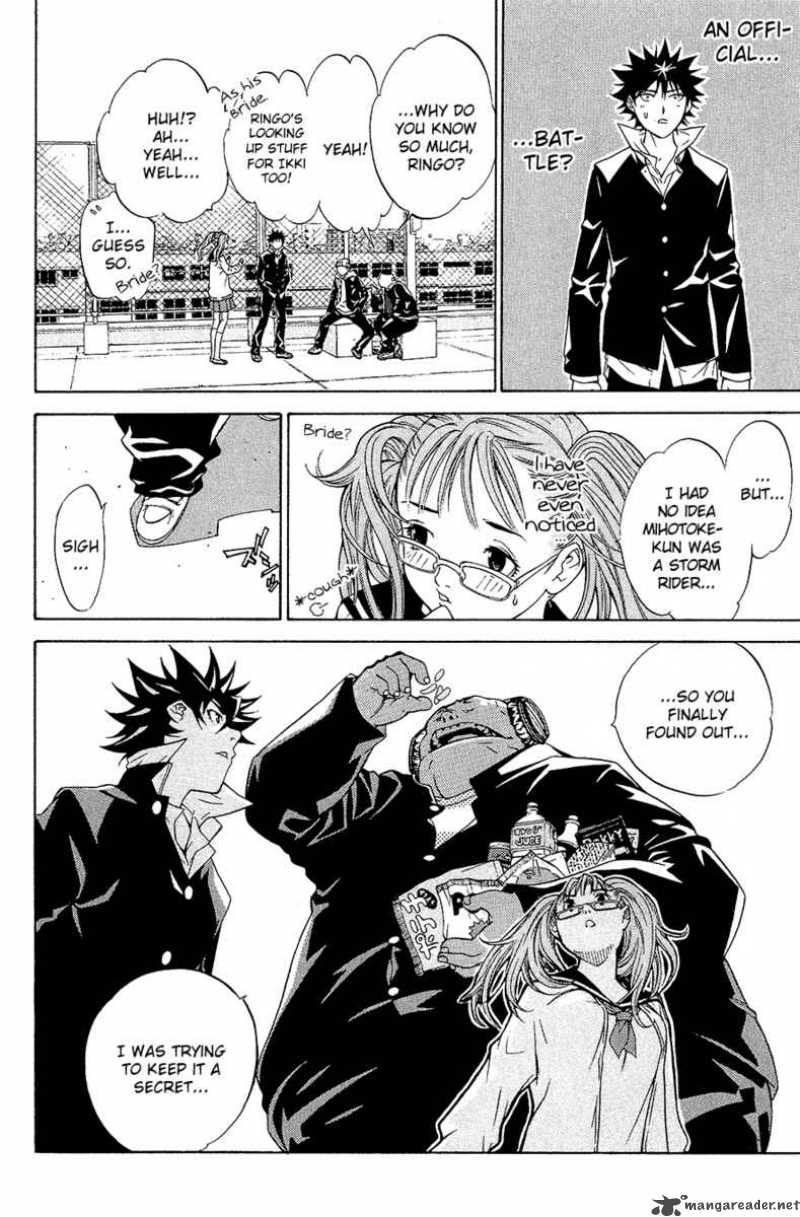 Air Gear 13 11