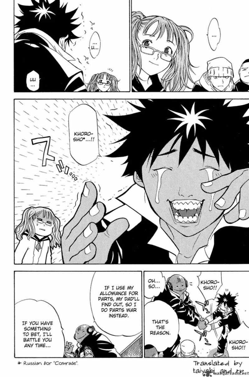 Air Gear 13 14