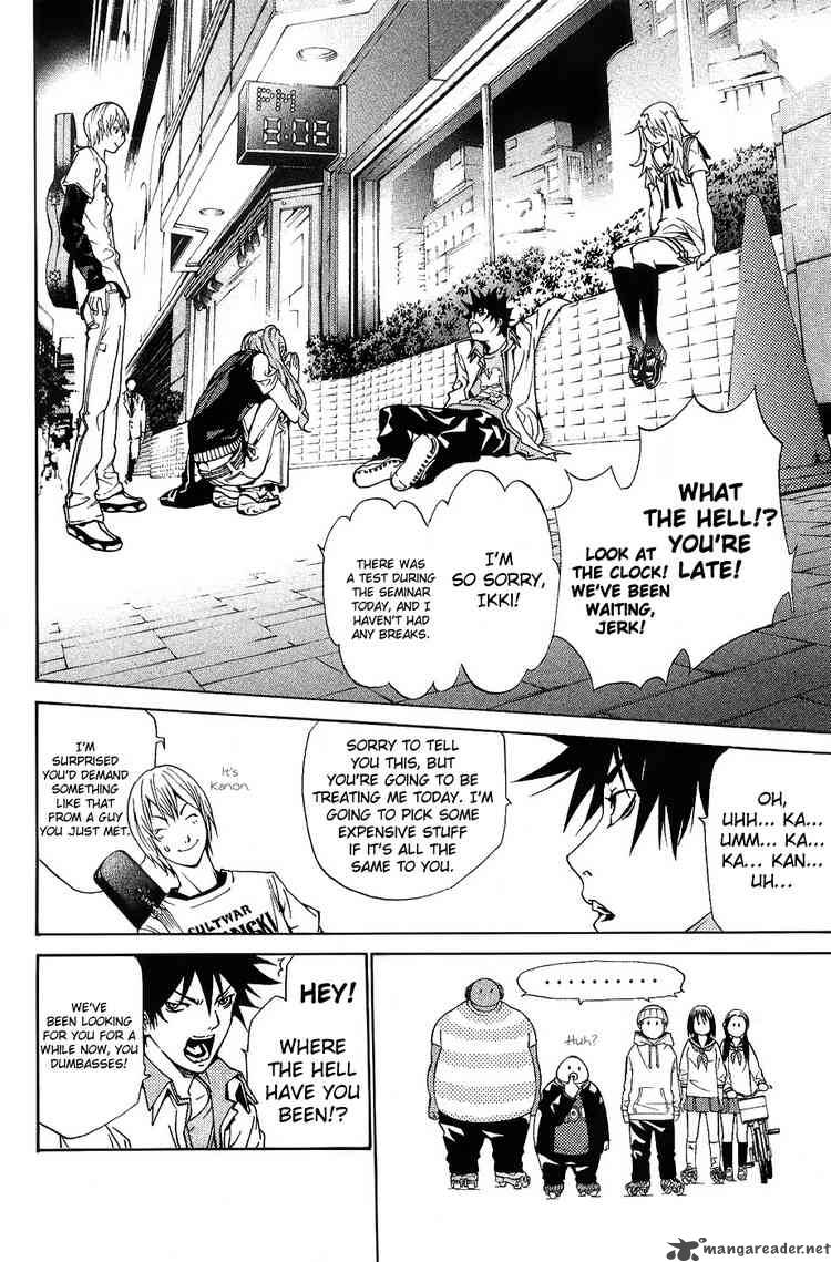 Air Gear 130 10