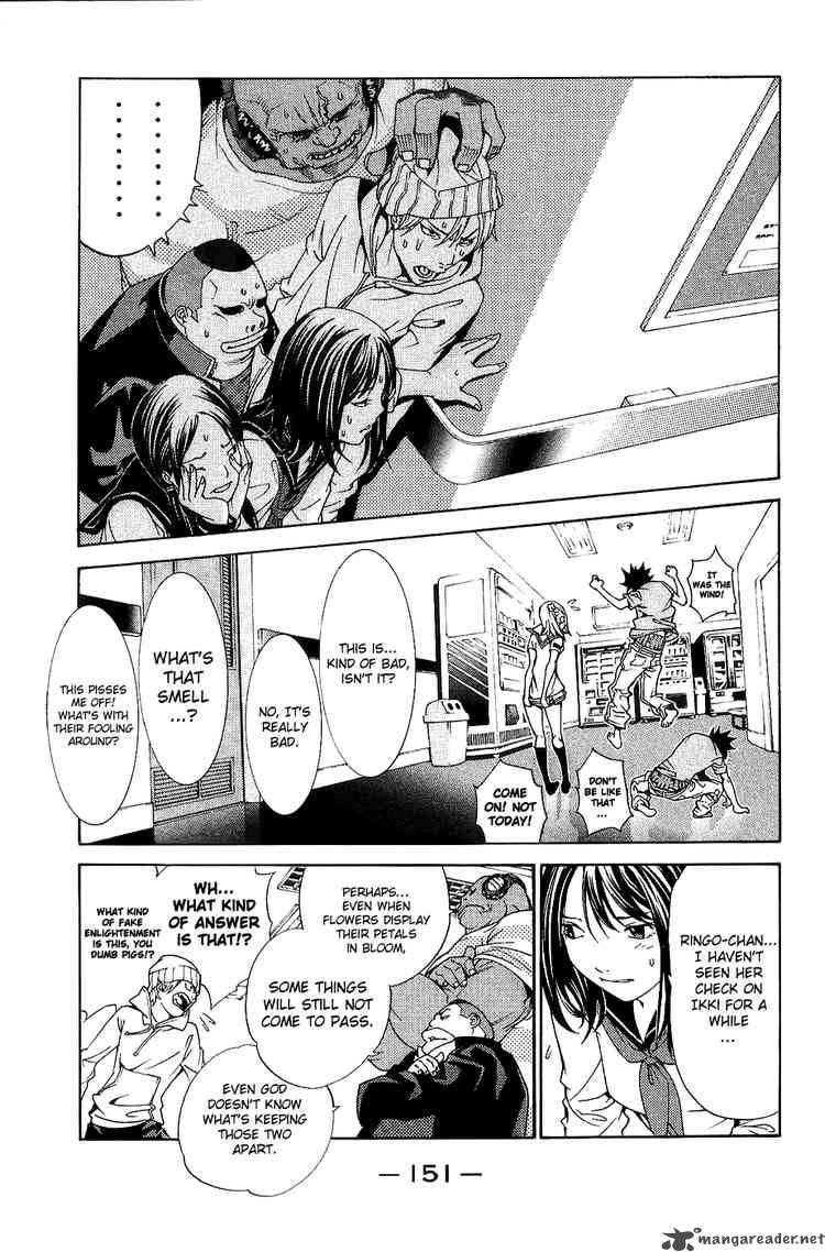Air Gear 130 3