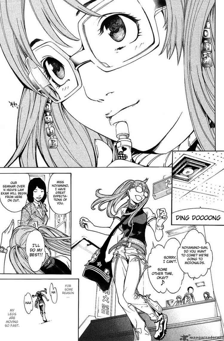 Air Gear 130 5