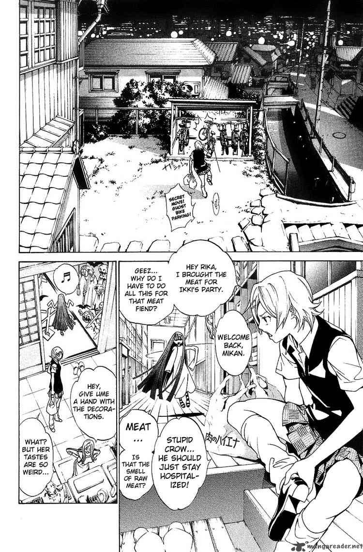 Air Gear 130 8